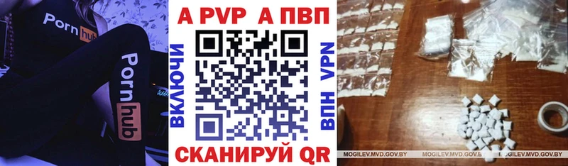 Alpha PVP СК  что такое   Белозерск 