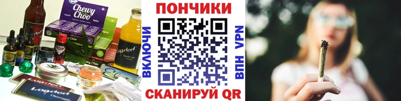 Печенье с ТГК марихуана  mega маркетплейс  Белозерск 
