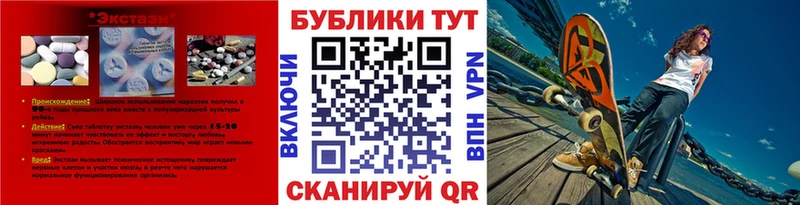 ЭКСТАЗИ таблы Белозерск