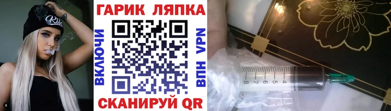ГАШИШ Cannabis Белозерск
