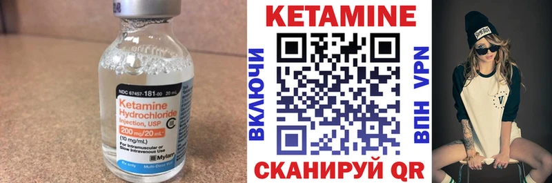 Кетамин ketamine  где купить наркотик  Белозерск 