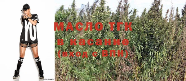 COCAINE Балахна