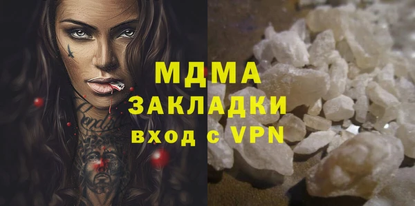COCAINE Балахна