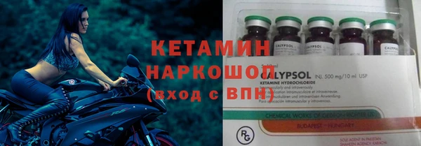 COCAINE Балахна