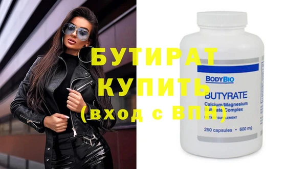 хмурый Семилуки