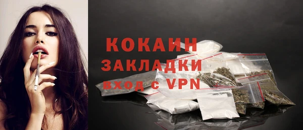COCAINE Балахна