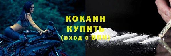 COCAINE Балахна