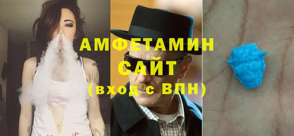 COCAINE Балахна