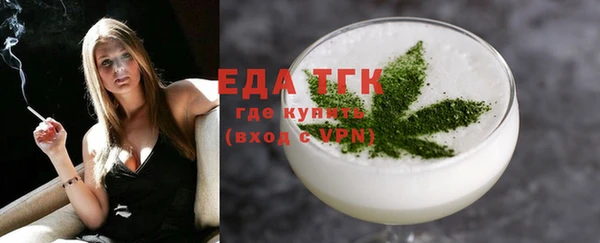 MDMA Балабаново