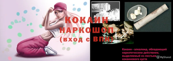 кокаин колумбия Баксан
