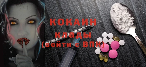 кокаин колумбия Баксан