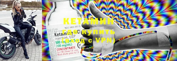 COCAINE Балахна