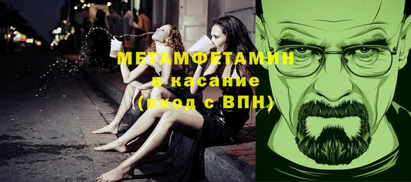MDMA Балабаново