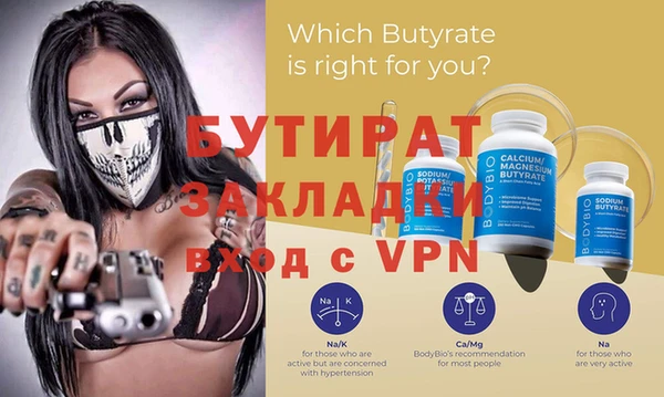 MDMA Балабаново