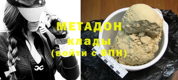 MDMA Балабаново