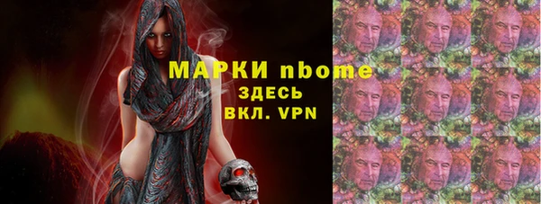 MDMA Балабаново