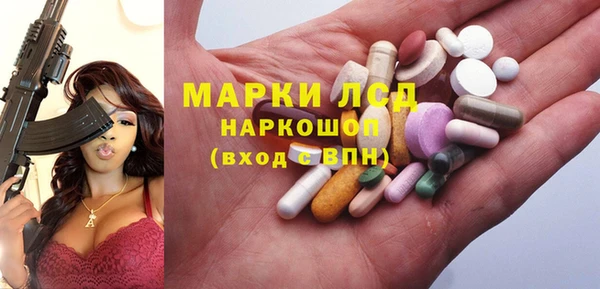 MDMA Балабаново