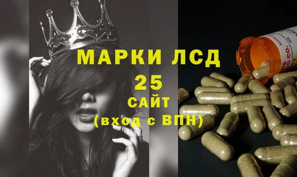 COCAINE Балахна