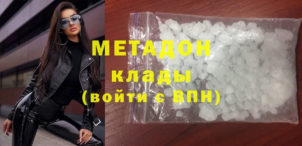 COCAINE Балахна