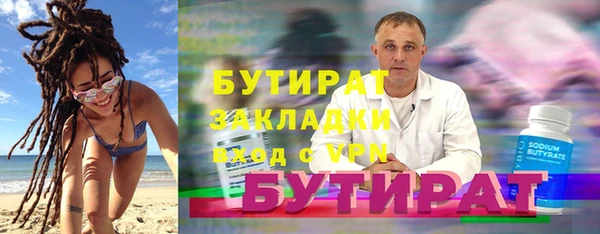 каннабис Семёнов