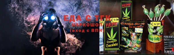 COCAINE Балахна