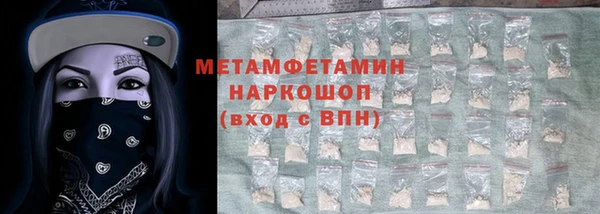 COCAINE Балахна