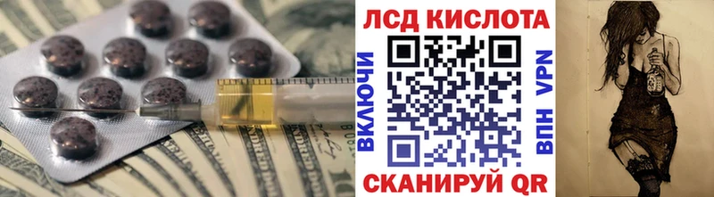 Лсд 25 экстази кислота  что такое наркотик  Белозерск 