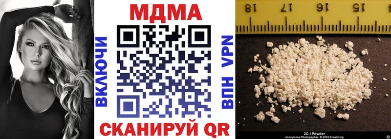 MDMA Molly  Белозерск 
