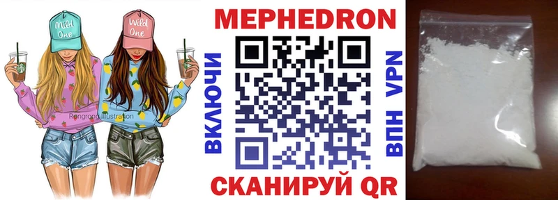 Мефедрон mephedrone нарко площадка клад Белозерск