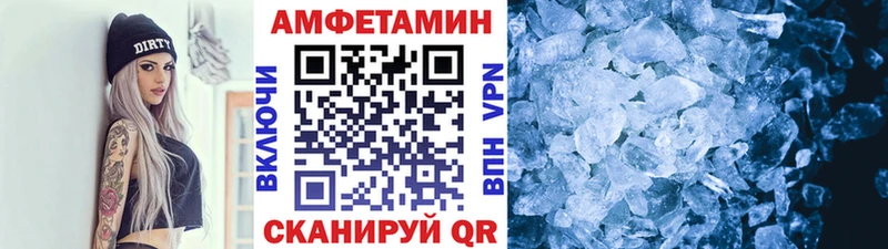 МЕТАМФЕТАМИН мет МЕГА онион Белозерск