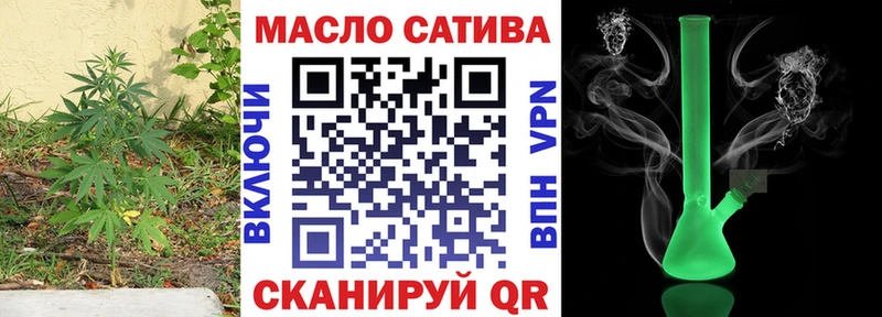 ТГК THC oil  hydra маркетплейс  Белозерск  как найти  